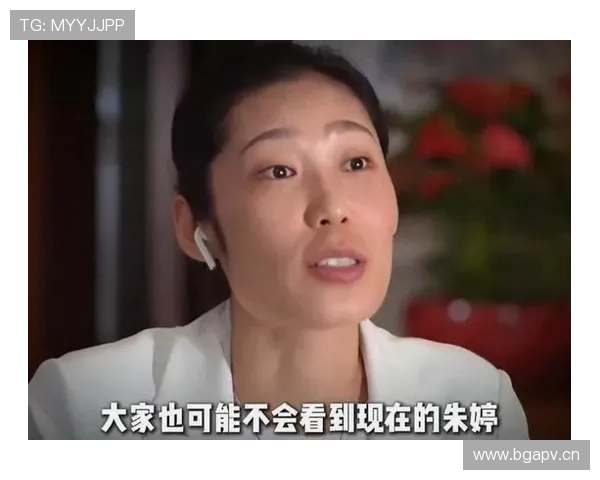 朱婷家的冰箱里只放蛋白粉和冰块