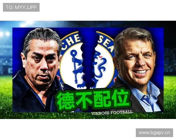 切尔西陷入困境：战术混乱+球星危机，豪门之路如何重回正轨？