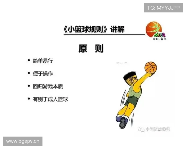 双方同时犯规什么意思及篮球规则如何判罚解析