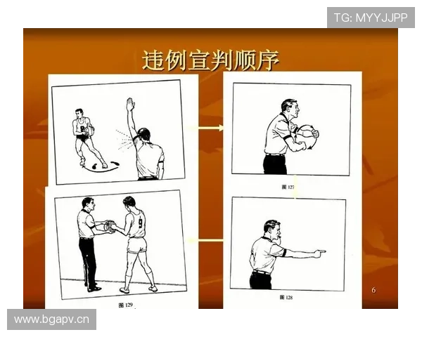 篮球发球干扰规则:定义、违例判定与处罚细则 篮球发球干扰规则:定义、违例判定与处罚细则