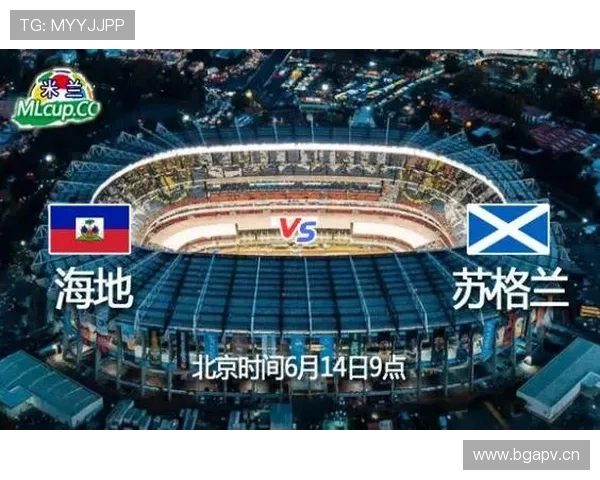 海地冲击2026世界杯：出线前景与阵容挑战分析