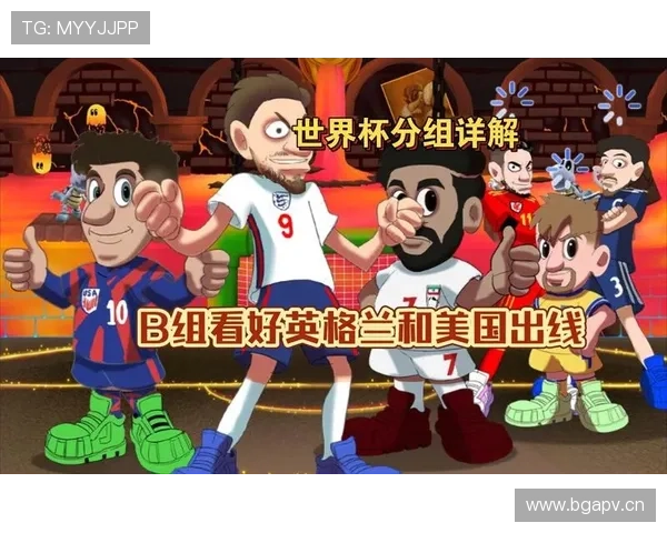 世界杯B组出线命运掌握在谁手中 世界杯B组出线命运掌握在谁手中