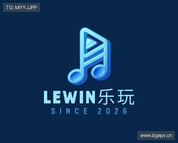 了解lewin乐玩